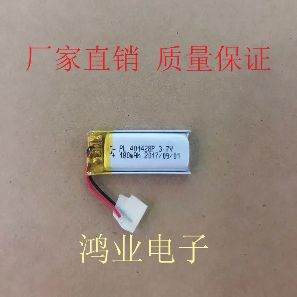 Brand new 3.7V polymer lithium battery 401428P 041428P 120MAH Bluetooth headset toothbrush and so on.
Brand new 3.7V polymer lithium battery 401428P 041428P 120MAH Bluetooth headset toothbrush and so on.