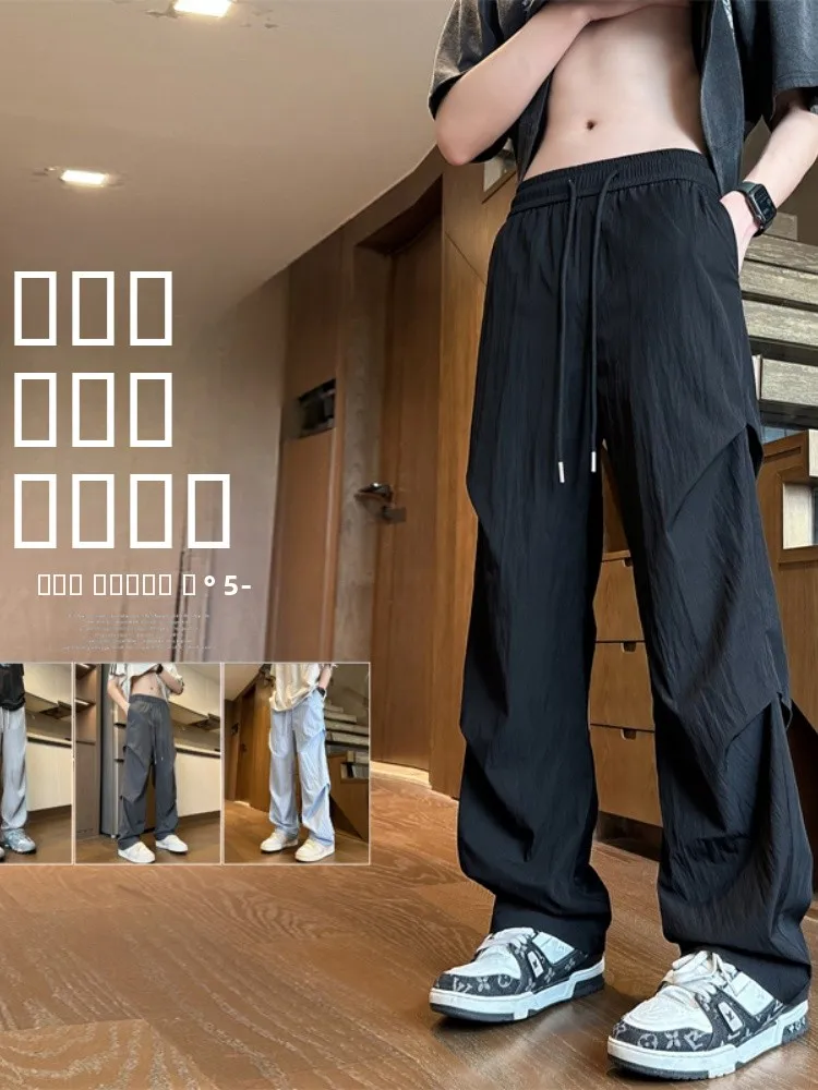 Folded Design Ice Silk Men's Summer Thin Qui Dry Paratrooper Straight Leg Loose Casual Pants Large Size Loose Long Trousers
Folded Design Ice Silk Men's Summer Thin Qui Dry Paratrooper Straight Leg Loose Casual Pants Large Size Loose Long Trousers
