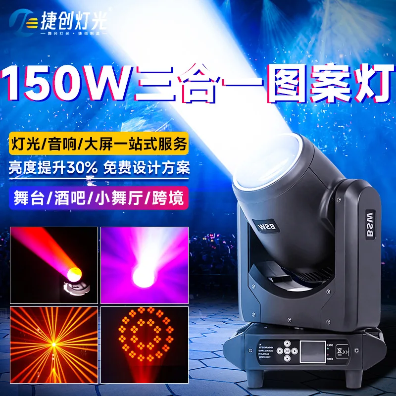 Jiechuang 150 Вт мини-светодиодный светильник «три в одном» с апертурой, прозрачной полосой, небольшой светильник в прямом эфире, компьютерный светильник с качающейся головкой
Jiechuang 150 Вт мини-светодиодный светильник «три в одном» с апертурой, прозрачной полосой, небольшой светильник в прямом эфире, компьютерный светильник с качающейся головкой