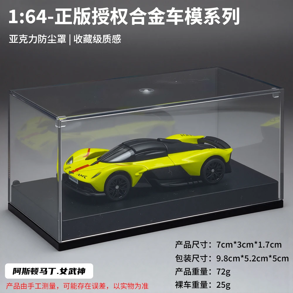 1:64 simulation Aston Martin Valkyrie alloy car model decoration mini size supercar rich details, fine workmanship good quality
1:64 simulation Aston Martin Valkyrie alloy car model decoration mini size supercar rich details, fine workmanship good quality