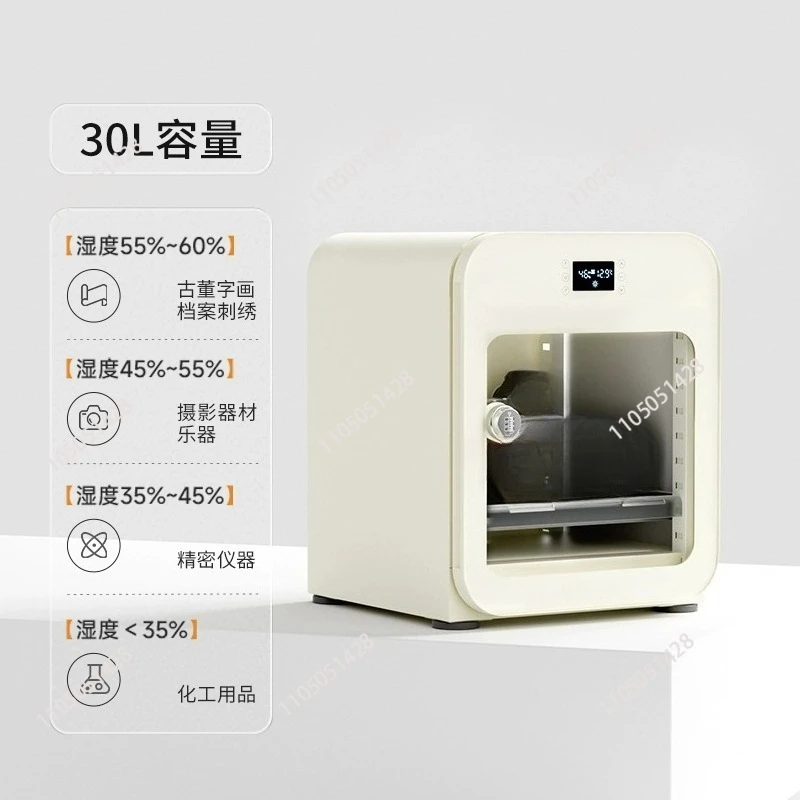 Electronic moisture-proof box lens drying box camera moisture-proof cabinet special dehumidifier for photographic equipment
Electronic moisture-proof box lens drying box camera moisture-proof cabinet special dehumidifier for photographic equipment