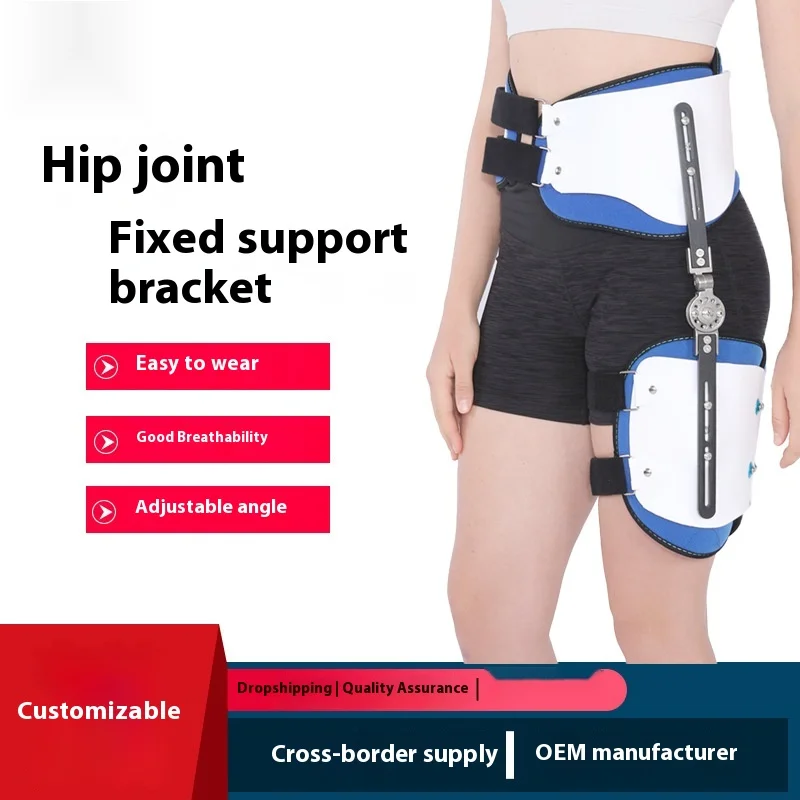 Adjustable Hip Joint Immobilization Brace Femur Hip Bone Hip External Rotation Brace Pelvic Dislocation Reversal Device
Adjustable Hip Joint Immobilization Brace Femur Hip Bone Hip External Rotation Brace Pelvic Dislocation Reversal Device