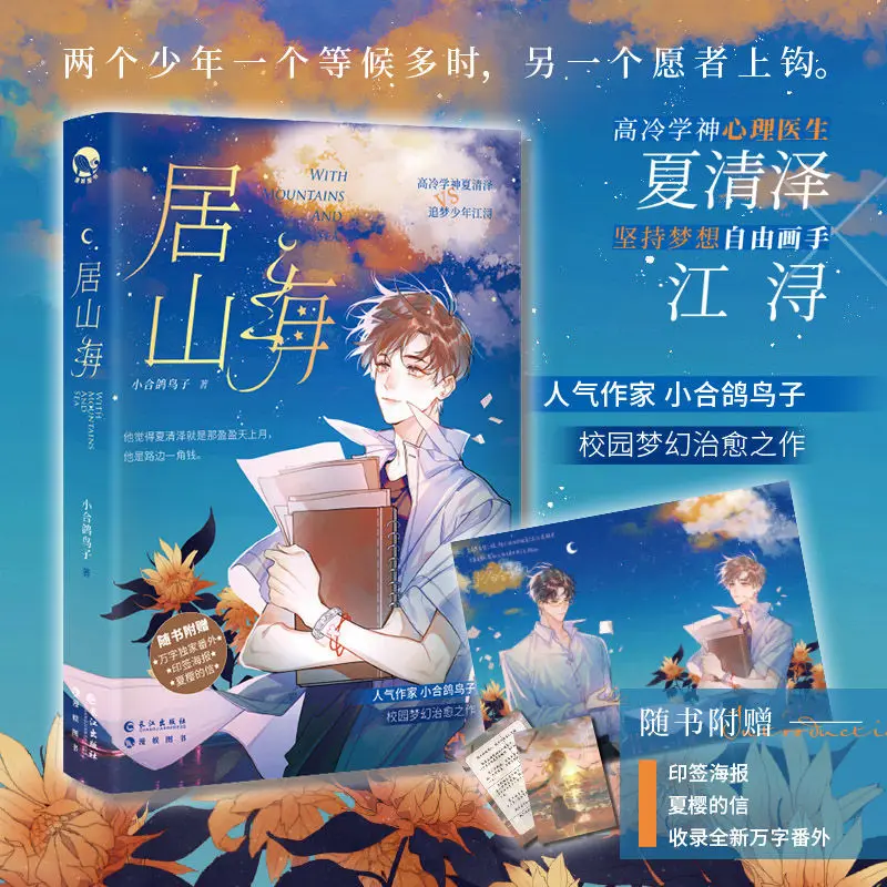 jus Hanhai ξ chelation pigeon to Japan KO campus dream healing GA Olen GX UE S very psychiatrist persist in dream free painter
jus Hanhai ξ chelation pigeon to Japan KO campus dream healing GA Olen GX UE S very psychiatrist persist in dream free painter