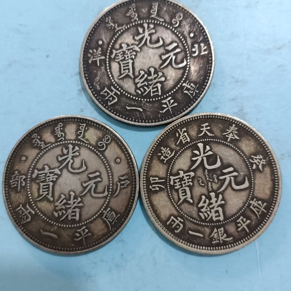 Three rare boutique households Fengtian Beiyang one or two Longyang can turn over and collect antiques
Three rare boutique households Fengtian Beiyang one or two Longyang can turn over and collect antiques
