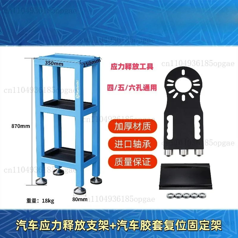 Automobile Chassis Suspension Stress Relief Tool Shock Absorption Upgrade Bushing Adjustment Reset Tool Rubber Sleeve Reset Tool
Automobile Chassis Suspension Stress Relief Tool Shock Absorption Upgrade Bushing Adjustment Reset Tool Rubber Sleeve Reset Tool