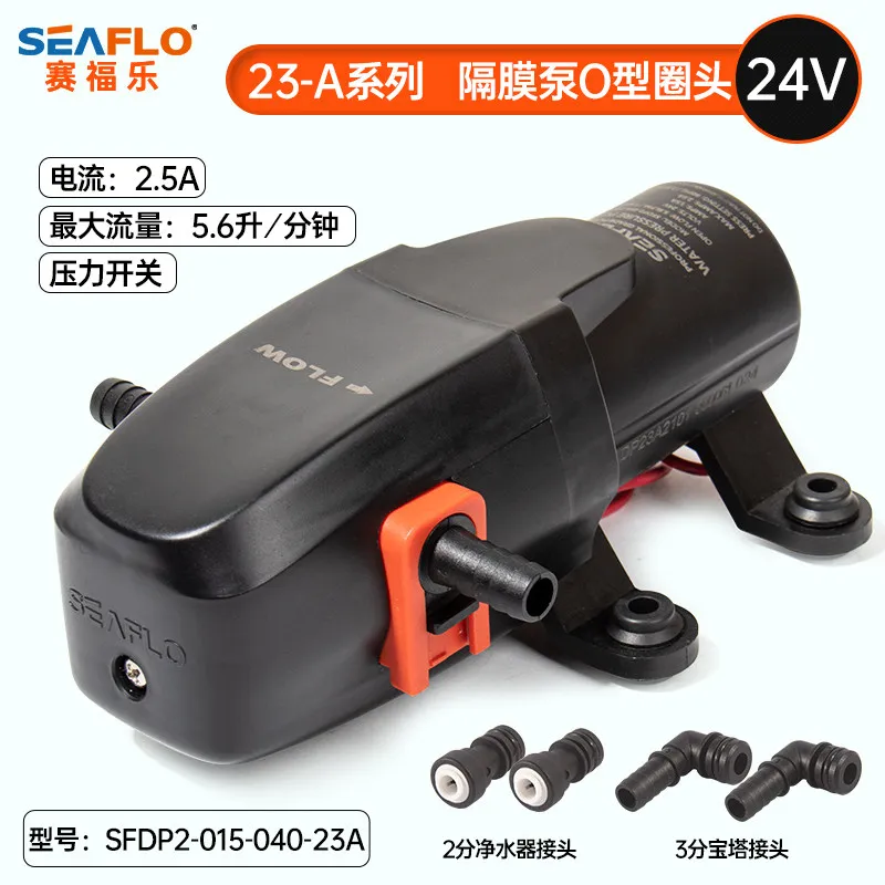 40PSI 24V Marine Water Pump Diaphragm Self Priming Pump Boat Accessories Showers Toilets Water Transfer Motor for RV Caravan
40PSI 24V Marine Water Pump Diaphragm Self Priming Pump Boat Accessories Showers Toilets Water Transfer Motor for RV Caravan