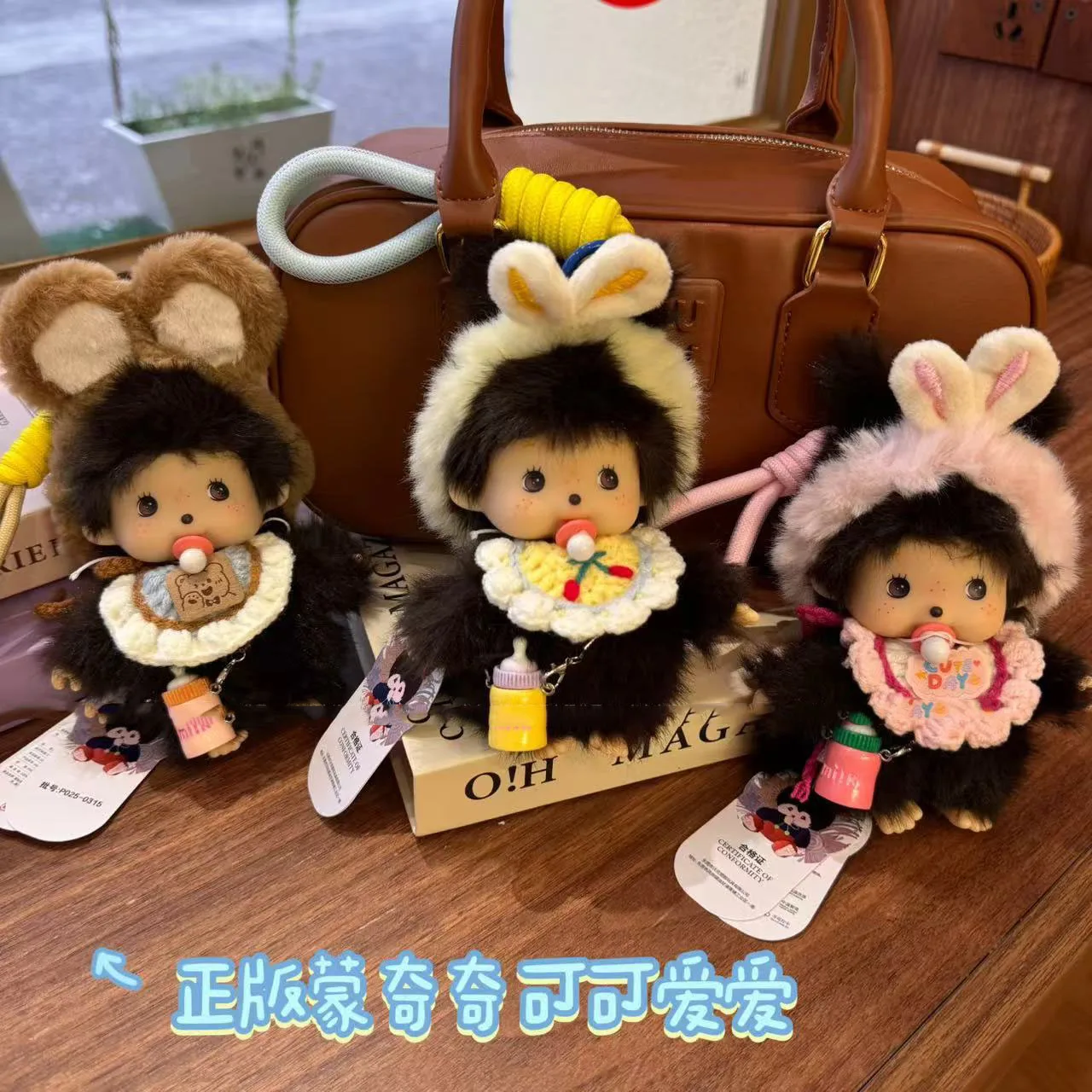 New model Monchhichi Plush Toy Keychain Funny Animal Hat Backpack Cartoon Character Pendant Car Pendant Christmas
New model Monchhichi Plush Toy Keychain Funny Animal Hat Backpack Cartoon Character Pendant Car Pendant Christmas
