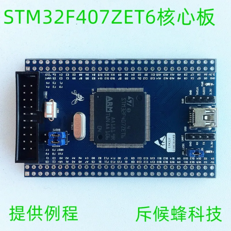NEW STM32F407 Core Board Minimum System STM32F407ZET6 Development Board STM32F407ZE Board
NEW STM32F407 Core Board Minimum System STM32F407ZET6 Development Board STM32F407ZE Board