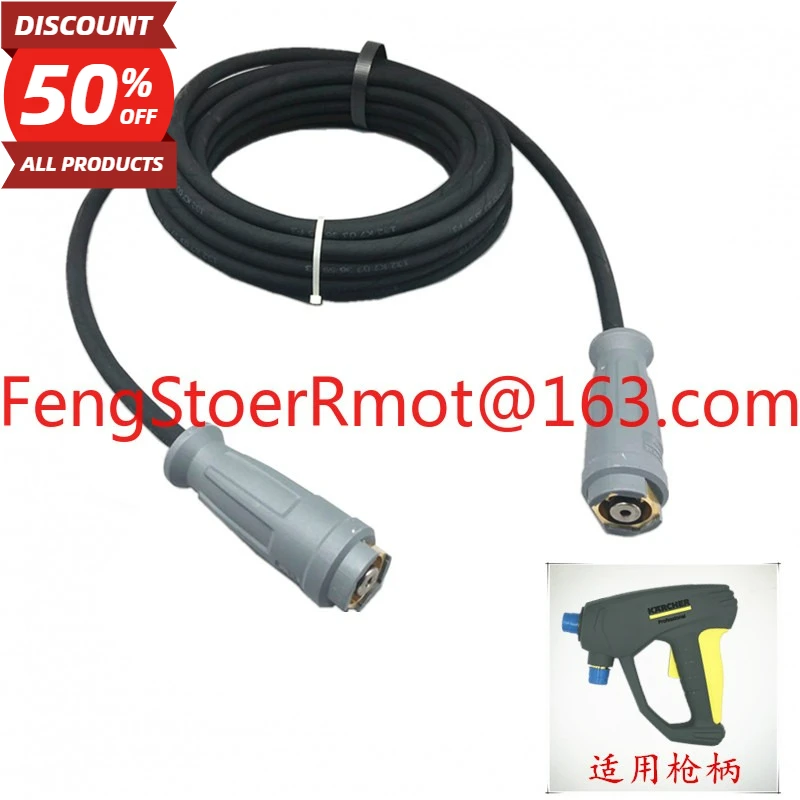 HD5/13 high pressure pipe HD6/15-4 car washing machine pipe HD5/11P outlet pipe HD6/15C
HD5/13 high pressure pipe HD6/15-4 car washing machine pipe HD5/11P outlet pipe HD6/15C