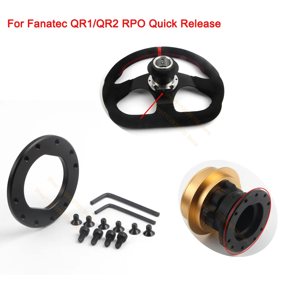 Переходная пластина из алюминиевого сплава с ЧПУ с расстоянием отверстия 70 мм для быстросъемных рулевых колес Fanatec QR1/QR2
Переходная пластина из алюминиевого сплава с ЧПУ с расстоянием отверстия 70 мм для быстросъемных рулевых колес Fanatec QR1/QR2