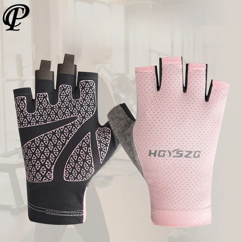 Cycling Gloves Gym Fitness Ice Silk Half Finger Non-Slip Shockproof Reflection Sports Motorcycle mtb Outdoor Couple Guants
Cycling Gloves Gym Fitness Ice Silk Half Finger Non-Slip Shockproof Reflection Sports Motorcycle mtb Outdoor Couple Guants