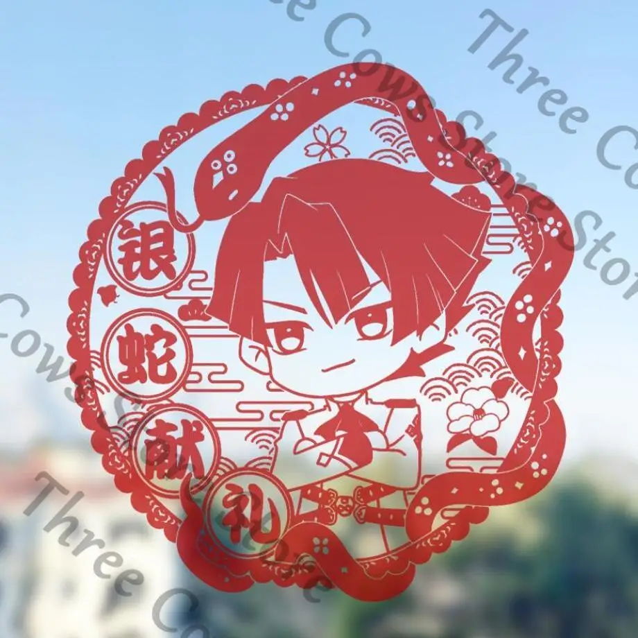 Anime Ace Attorney Kazuma Asogi Cosplay Cartoon Static Electricity Window Paper-cut Ornament Mascot Display Accessory Fans Gift
Anime Ace Attorney Kazuma Asogi Cosplay Cartoon Static Electricity Window Paper-cut Ornament Mascot Display Accessory Fans Gift