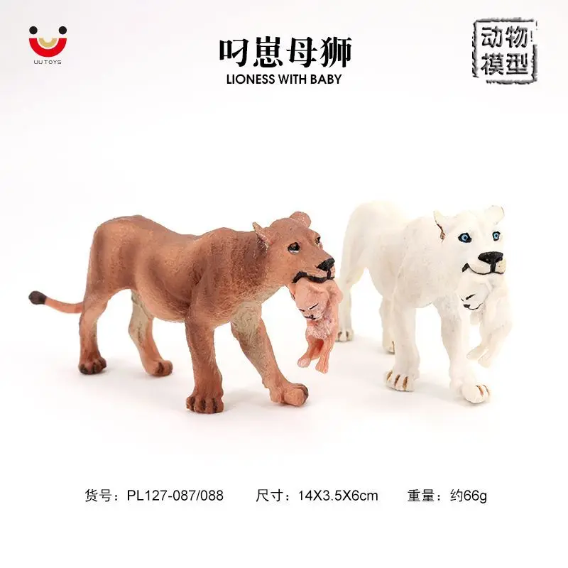 Cross-border, simulated wild, solid animal model, cub lioness, white lioness, lion, children's plastic toys
Cross-border, simulated wild, solid animal model, cub lioness, white lioness, lion, children's plastic toys