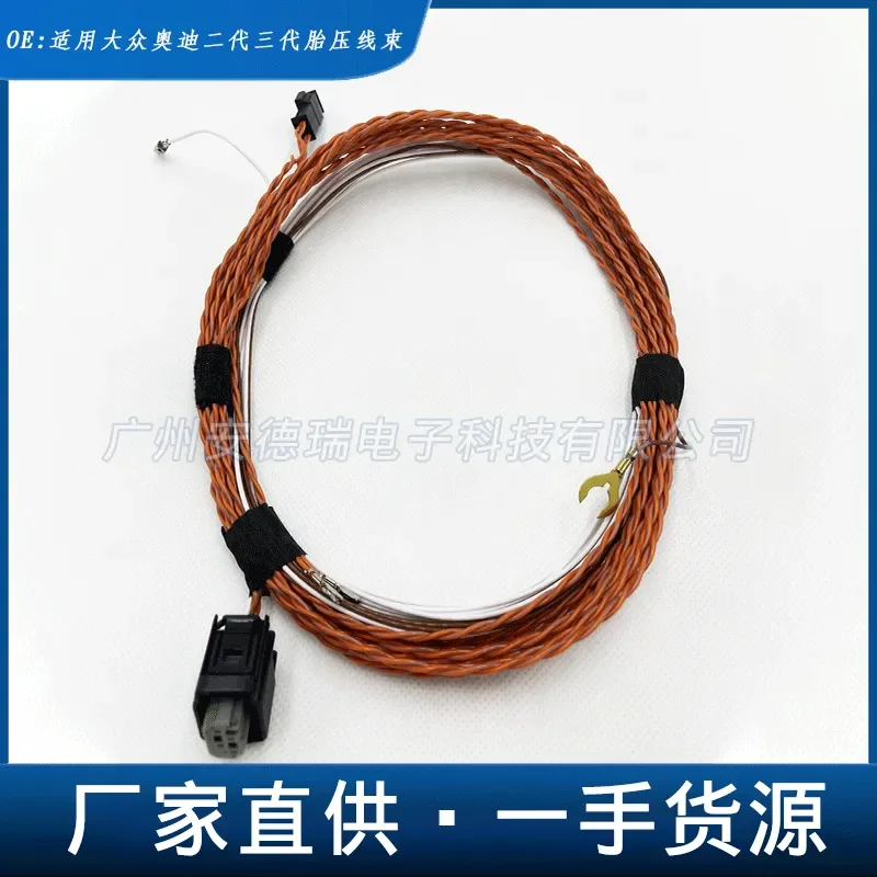Wiring Harness for Volkswagen Audi Second-Generation Third-Generation Tire Pressure Monitoring System Car Modification
Wiring Harness for Volkswagen Audi Second-Generation Third-Generation Tire Pressure Monitoring System Car Modification