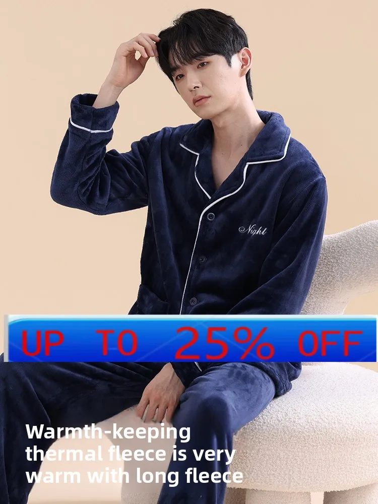 Мужской утолщенный коралловый флис LMM, осенне-зимний антистатический теплый комплект домашней одежды
Мужской утолщенный коралловый флис LMM, осенне-зимний антистатический теплый комплект домашней одежды