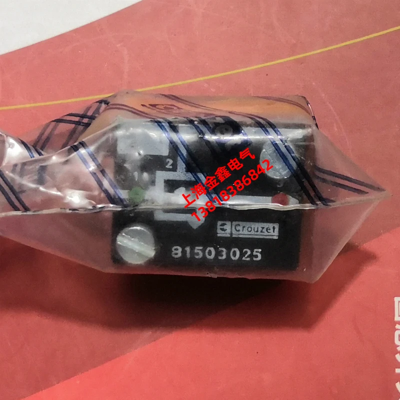 Совершенно новый оригинальный электромагнитный клапан Kronos Crouzet 81580101 В наличии, подлинный в наличии
Совершенно новый оригинальный электромагнитный клапан Kronos Crouzet 81580101 В наличии, подлинный в наличии