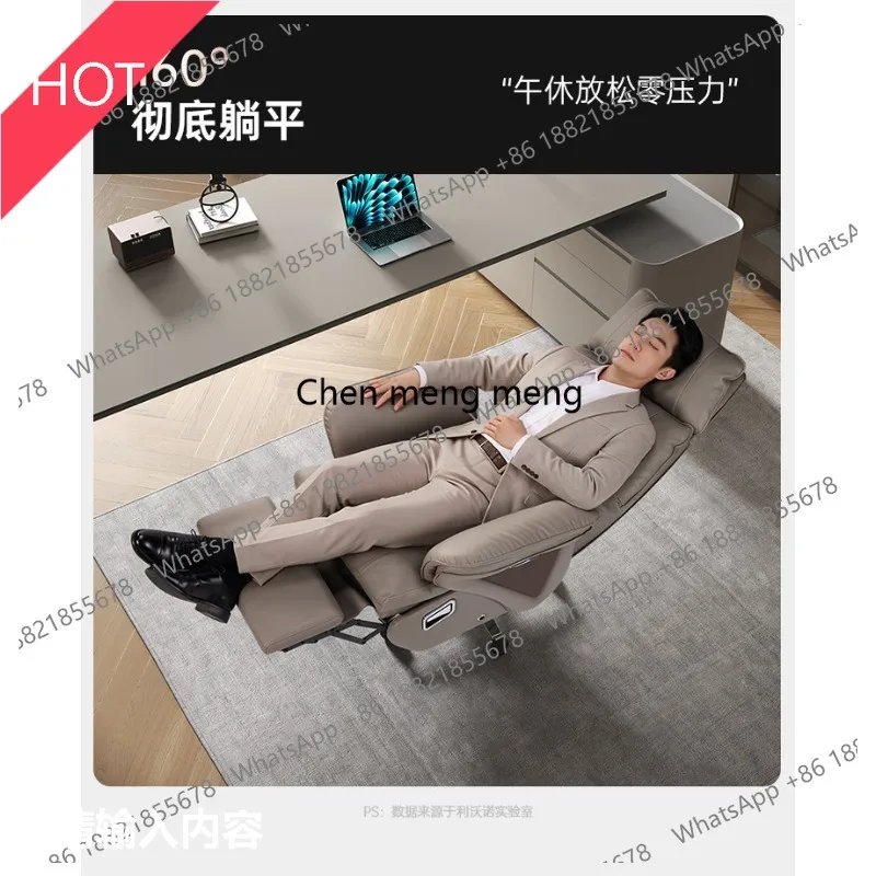 03A Leather massage boss chair office electric reclining ventilated seat business nap computer office chair
03A Leather massage boss chair office electric reclining ventilated seat business nap computer office chair
