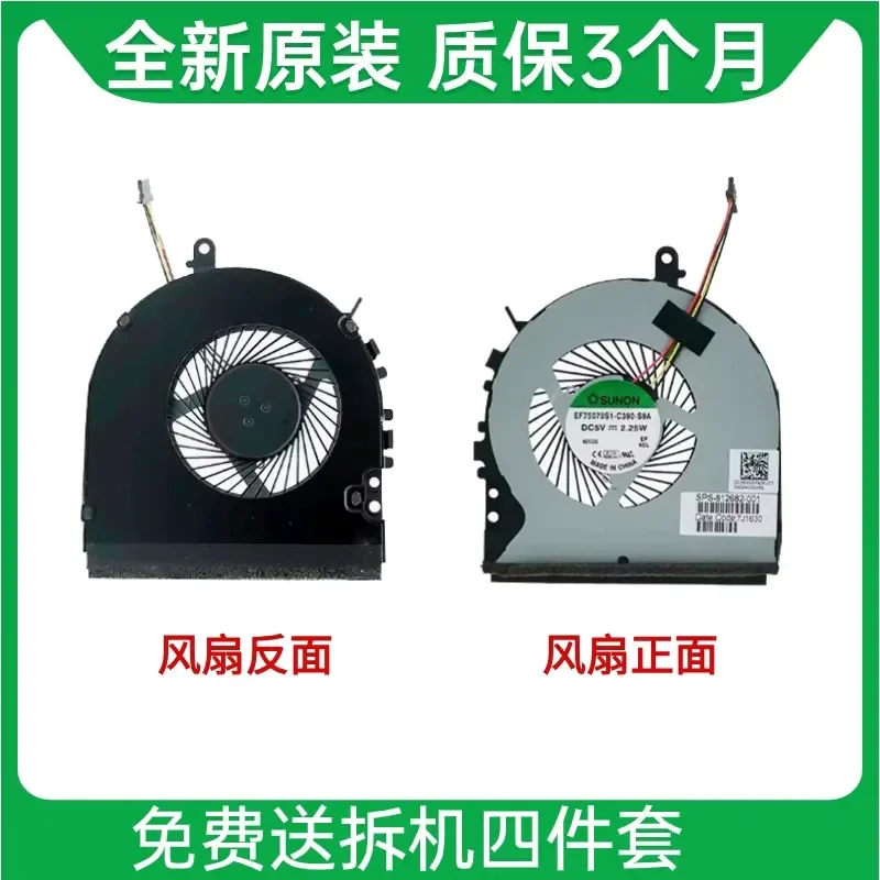 For HP Envy 15-AE 15-AE018TX TPN-C122 M6-P CPU Cooling Fan Replacement
For HP Envy 15-AE 15-AE018TX TPN-C122 M6-P CPU Cooling Fan Replacement