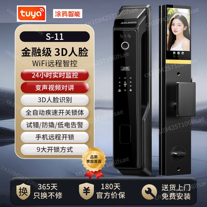Graffiti tuya facial recognition fingerprint lock visual electronic password lock home anti-theft automatic smart door lock
Graffiti tuya facial recognition fingerprint lock visual electronic password lock home anti-theft automatic smart door lock