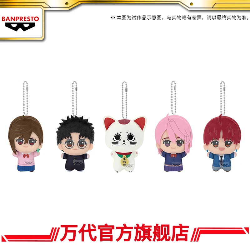 In Stock New Bandai Genuine Dandadan Okarun Turbo Granny Momo Jiji Aira Plush Doll Backpack Pendant Decoration Collection Gift
In Stock New Bandai Genuine Dandadan Okarun Turbo Granny Momo Jiji Aira Plush Doll Backpack Pendant Decoration Collection Gift