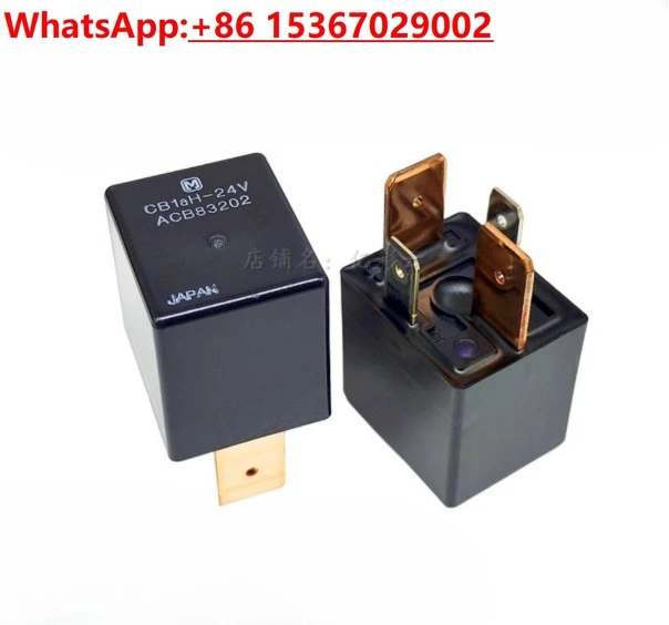 CB1AH-24V ACB83202 70A large wide foot car relay
CB1AH-24V ACB83202 70A large wide foot car relay