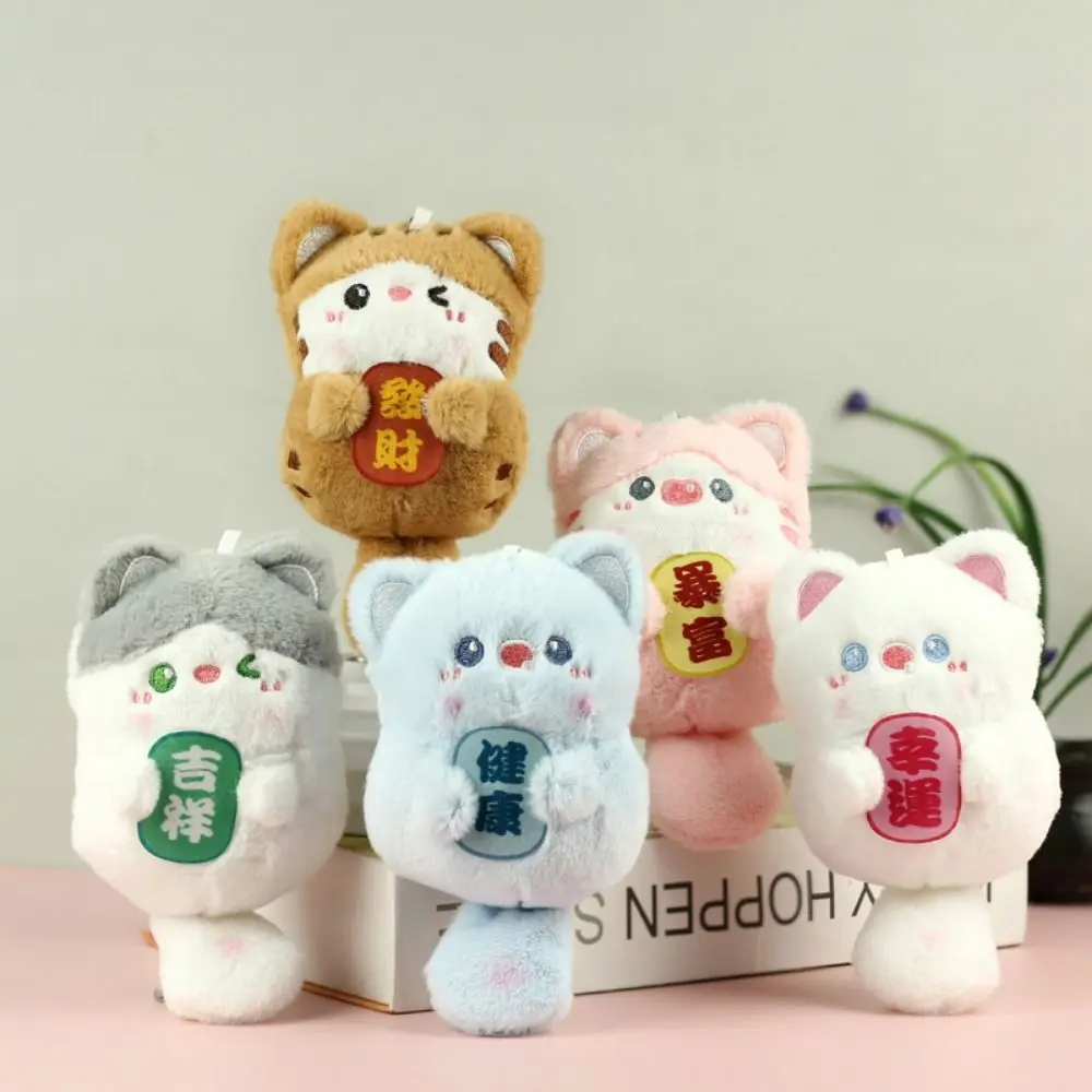 Squeaking Cat Plush Pendant Lucky Words Long Tail Cartoon Cats Plush Keyring Lovely Cartoon Kitten Doll Plush Keychain Birthday
Squeaking Cat Plush Pendant Lucky Words Long Tail Cartoon Cats Plush Keyring Lovely Cartoon Kitten Doll Plush Keychain Birthday