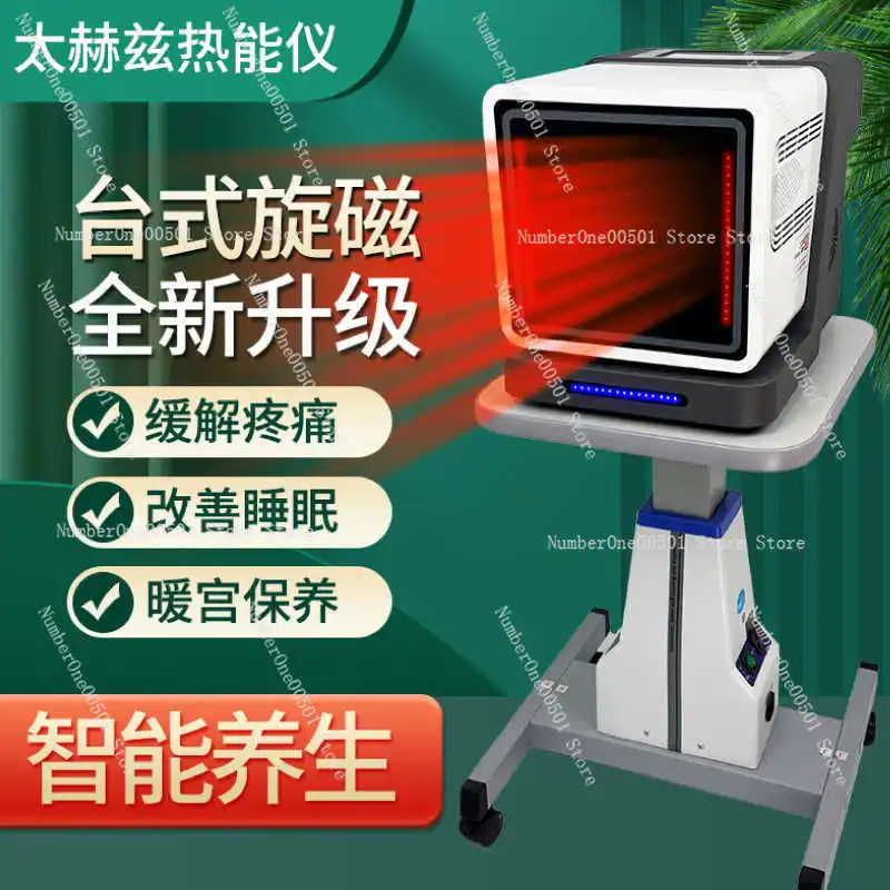 220V 1500W Terahertz Magnetic Rotation Cellular Heat Therapy Device Home Wellness Relaxation Recovery Care System
220V 1500W Terahertz Magnetic Rotation Cellular Heat Therapy Device Home Wellness Relaxation Recovery Care System