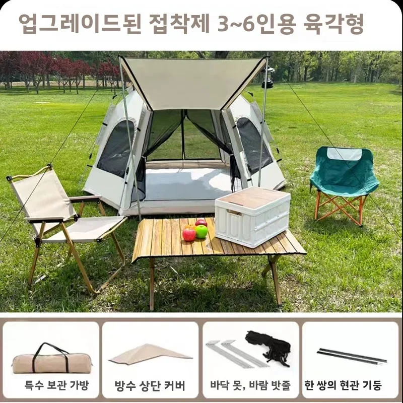 Camping Shelter System with Pop Up Gazebo Waterproof Mesh Awning Inflatable Tent Tarp One-touch Setup Beach Pole Accessories
Camping Shelter System with Pop Up Gazebo Waterproof Mesh Awning Inflatable Tent Tarp One-touch Setup Beach Pole Accessories