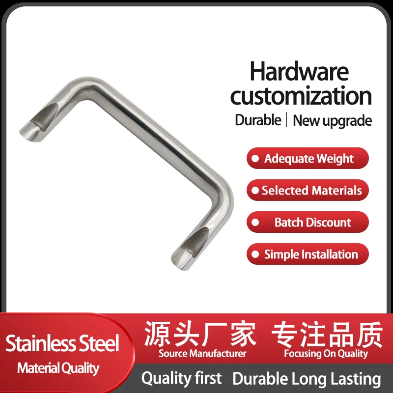 Machinery Equipment 304 Stainless Steel Industrial Cabinet Door Load-Bearing U-Shaped Angled Handle
Machinery Equipment 304 Stainless Steel Industrial Cabinet Door Load-Bearing U-Shaped Angled Handle