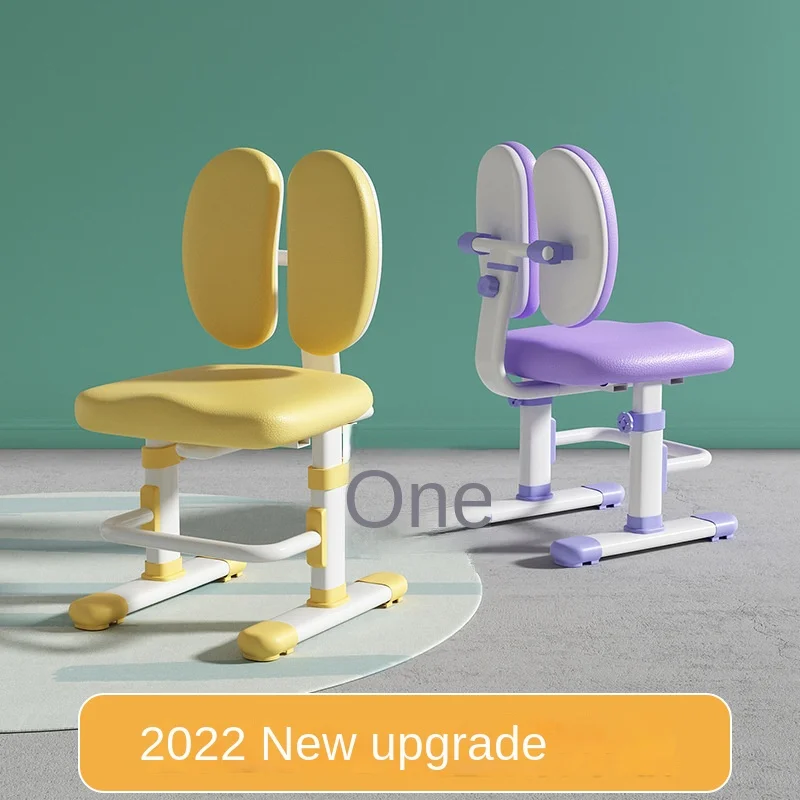 Children's Learning Chair Adjustable Correction Sitting Seat Backrest Stool Writing Chair Home Sponge Chair Adjustable Chair
Children's Learning Chair Adjustable Correction Sitting Seat Backrest Stool Writing Chair Home Sponge Chair Adjustable Chair