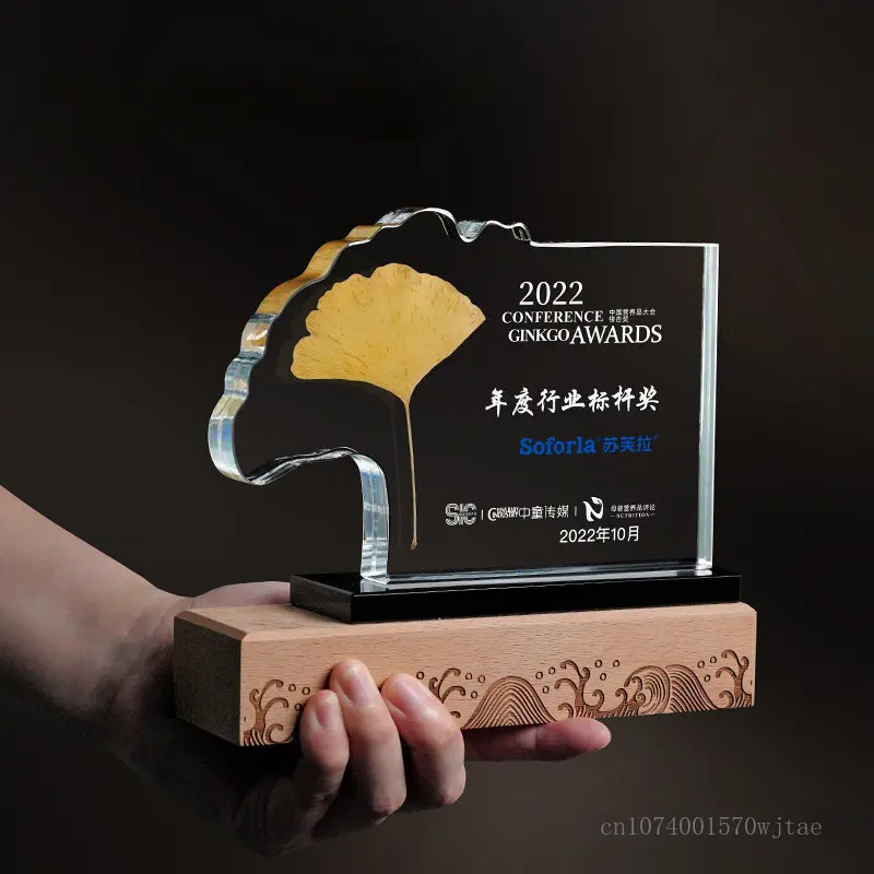 Customized High-End Crystal Trophy, Souvenirs for annual meeting, Customized Embossed Leaves, Ginkgo Award, Home Decoration, 1Pc
Customized High-End Crystal Trophy, Souvenirs for annual meeting, Customized Embossed Leaves, Ginkgo Award, Home Decoration, 1Pc