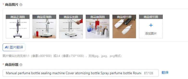 Manual perfume bottle sealing machine Cover atomizing bottle Spray perfume bottle Round
Manual perfume bottle sealing machine Cover atomizing bottle Spray perfume bottle Round