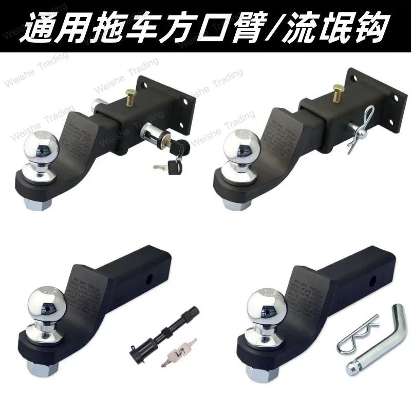 Car off-road modification Yacht trailer Universal trailer arm Rogue traction hook base latch lock set
Car off-road modification Yacht trailer Universal trailer arm Rogue traction hook base latch lock set