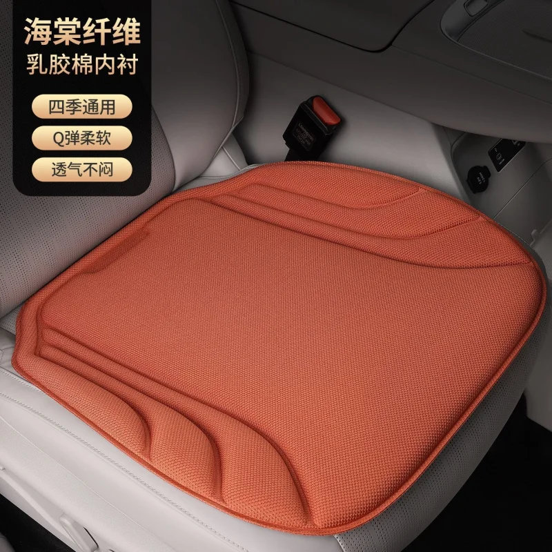 Seaweed Fiber Latex Car Seat Cushion Integrated Molding 3PCS Set Warm Winter Cool Summer Non Slip Full Set 5 Seats Auto Seat
Seaweed Fiber Latex Car Seat Cushion Integrated Molding 3PCS Set Warm Winter Cool Summer Non Slip Full Set 5 Seats Auto Seat
