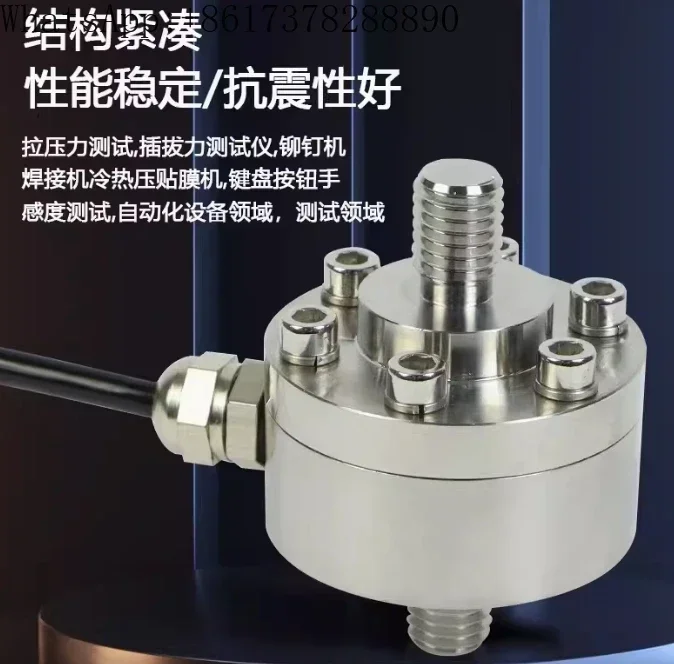 Load Cell DYMH-107 Measurement Of Pressure And Tension Force Sensor 10KN Capacity Stainless Steel
Load Cell DYMH-107 Measurement Of Pressure And Tension Force Sensor 10KN Capacity Stainless Steel