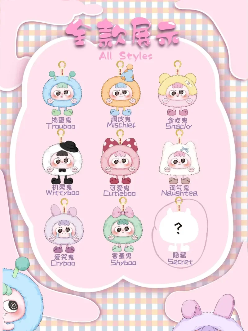 Новый ребенок Три милых Hey Me Dear Little Ghost плюшевая слепая коробка-подвеска игрушка для модной слепый коробки серии украшения подарки
Новый ребенок Три милых Hey Me Dear Little Ghost плюшевая слепая коробка-подвеска игрушка для модной слепый коробки серии украшения подарки