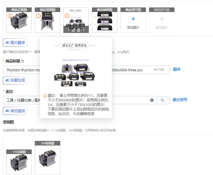 1PCS Thyristor thyristor module with radiator fan set MTC110A55A160A200A300A three pcs
1PCS Thyristor thyristor module with radiator fan set MTC110A55A160A200A300A three pcs
