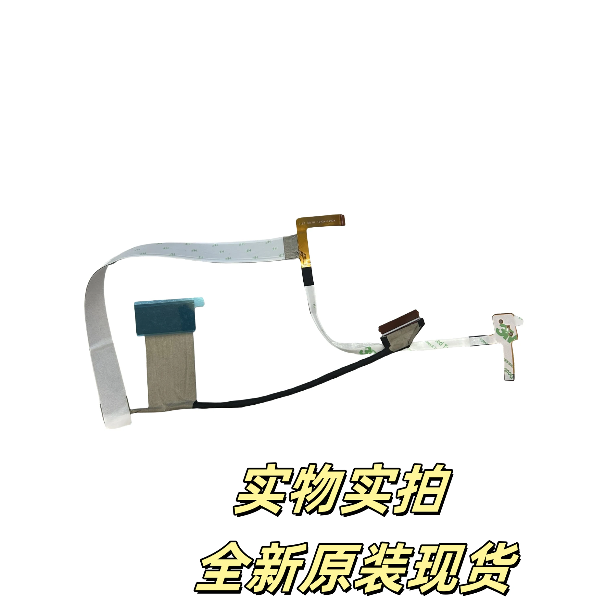 For Lenovo ThinkPad E14 Gen5 IR Screen Cable 40PIN 5C11P33187 5C11H81548
For Lenovo ThinkPad E14 Gen5 IR Screen Cable 40PIN 5C11P33187 5C11H81548