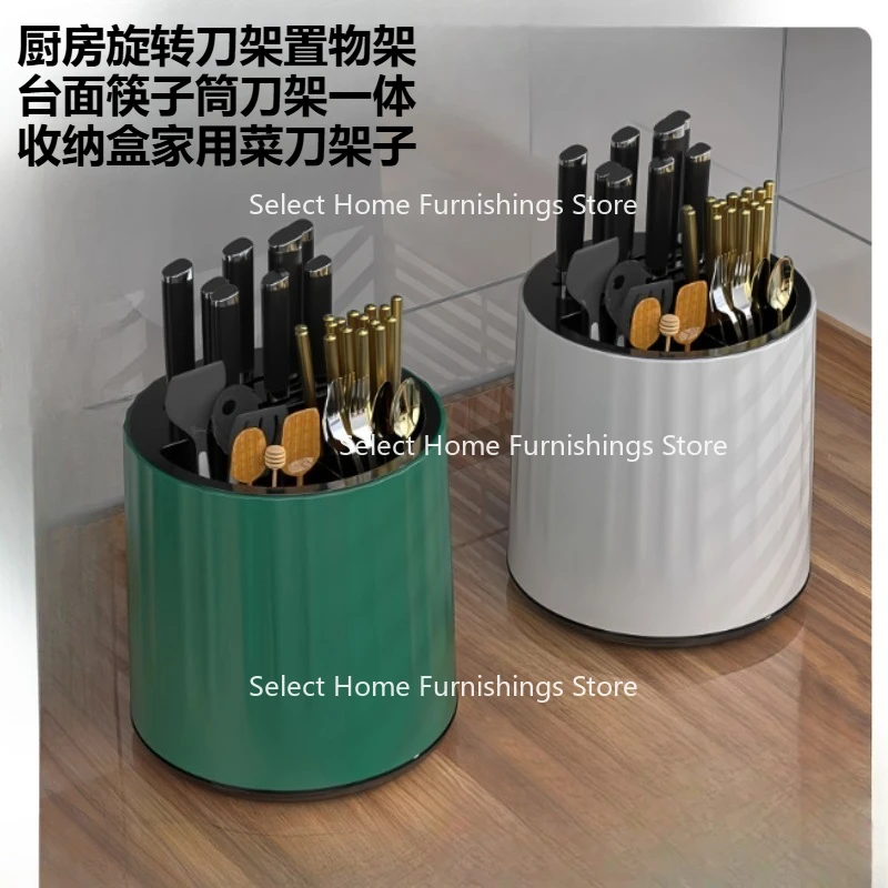 Suitable for Kitchen Rotating Knife Rack Chopsticks Integrated Storage Box Household Kitchen Knife Rack
Suitable for Kitchen Rotating Knife Rack Chopsticks Integrated Storage Box Household Kitchen Knife Rack