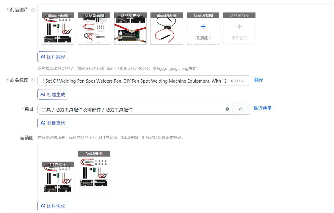 1 Set Of Welding Pen Spot Welders Pen, DIY Pen Spot Welding Machine Equipment, With 12V-14.6V Voltage
1 Set Of Welding Pen Spot Welders Pen, DIY Pen Spot Welding Machine Equipment, With 12V-14.6V Voltage