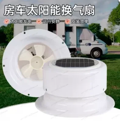 RV Solar Ventilation Fan Roof Ventilation Camper
RV Solar Ventilation Fan Roof Ventilation Camper