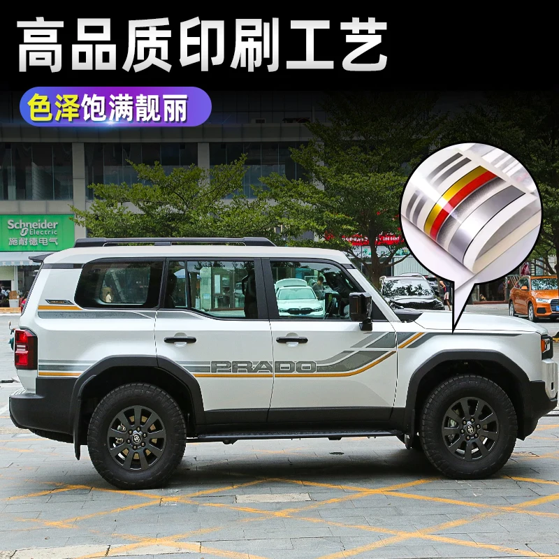 Автомобильная виниловая наклейка, индивидуальный внешний дизайн, модифицированное украшение, спортивная модная наклейка для Toyota Prado LC250 2024
Автомобильная виниловая наклейка, индивидуальный внешний дизайн, модифицированное украшение, спортивная модная наклейка для Toyota Prado LC250 2024