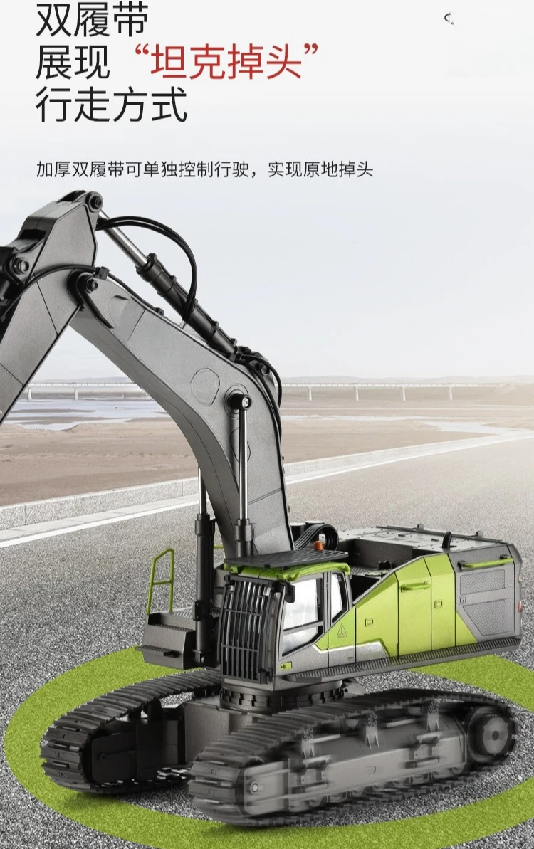 Excavator, commercial modified screwdriver, power engineering remote control car, boy toy
Excavator, commercial modified screwdriver, power engineering remote control car, boy toy