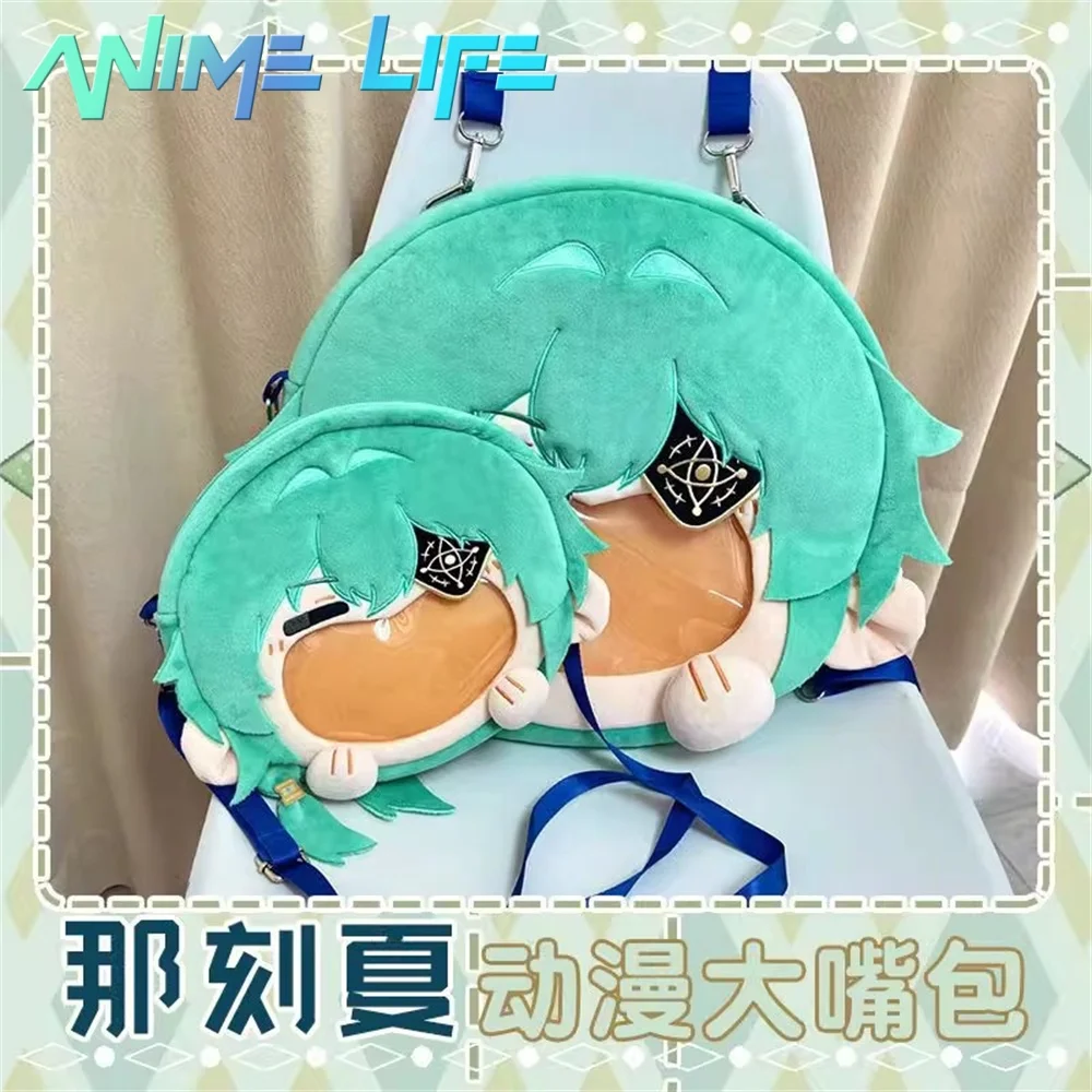 Honkai: Star Rail Anaxagoras Backpack Crossbody Shoulder Bag For Women Men Props Game Cosplay Cute
Honkai: Star Rail Anaxagoras Backpack Crossbody Shoulder Bag For Women Men Props Game Cosplay Cute