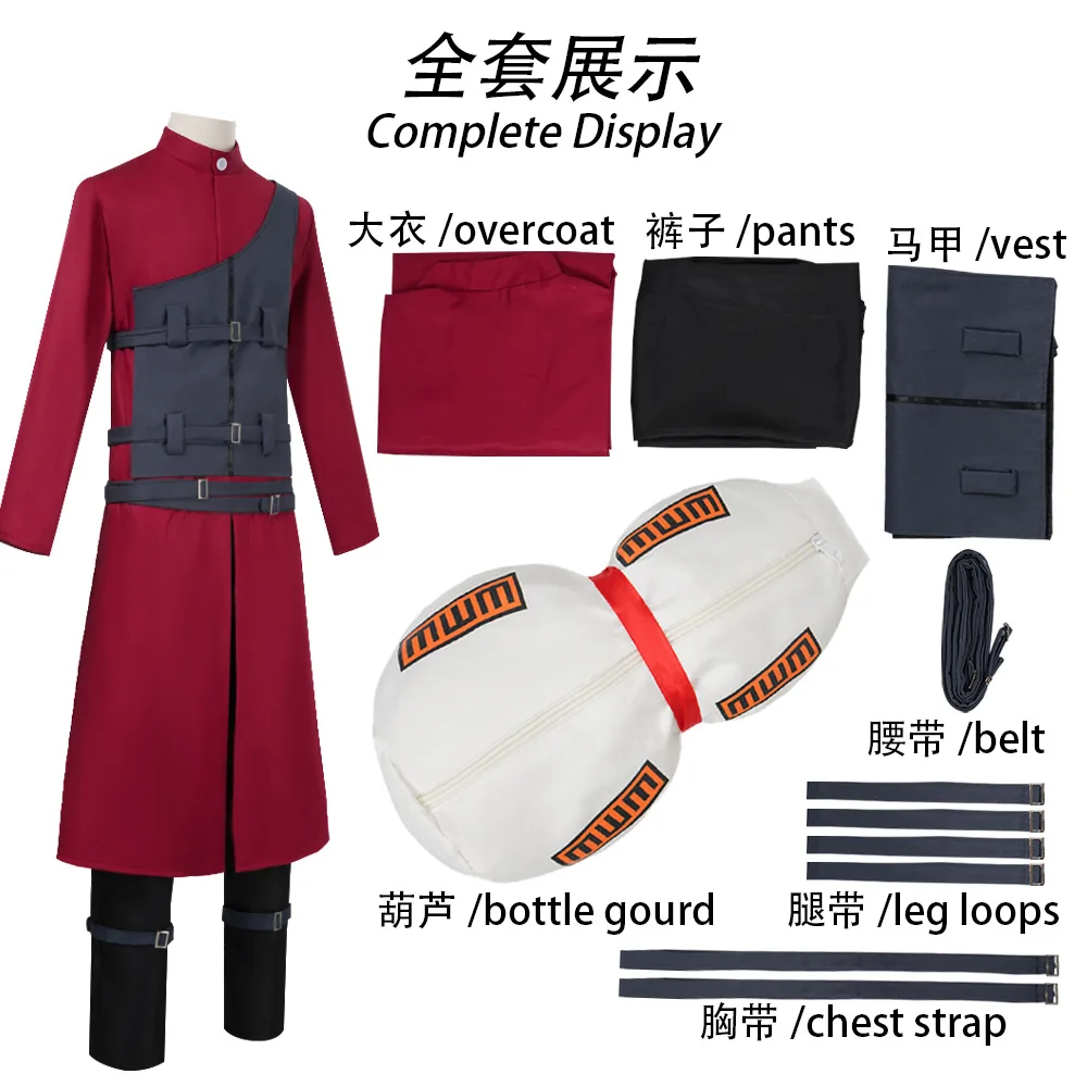 Ninja Sand Ninja Wind Shadow I Love Luo cosplay costume cosplay I Love Luo cosplay costume Halloween costume
Ninja Sand Ninja Wind Shadow I Love Luo cosplay costume cosplay I Love Luo cosplay costume Halloween costume