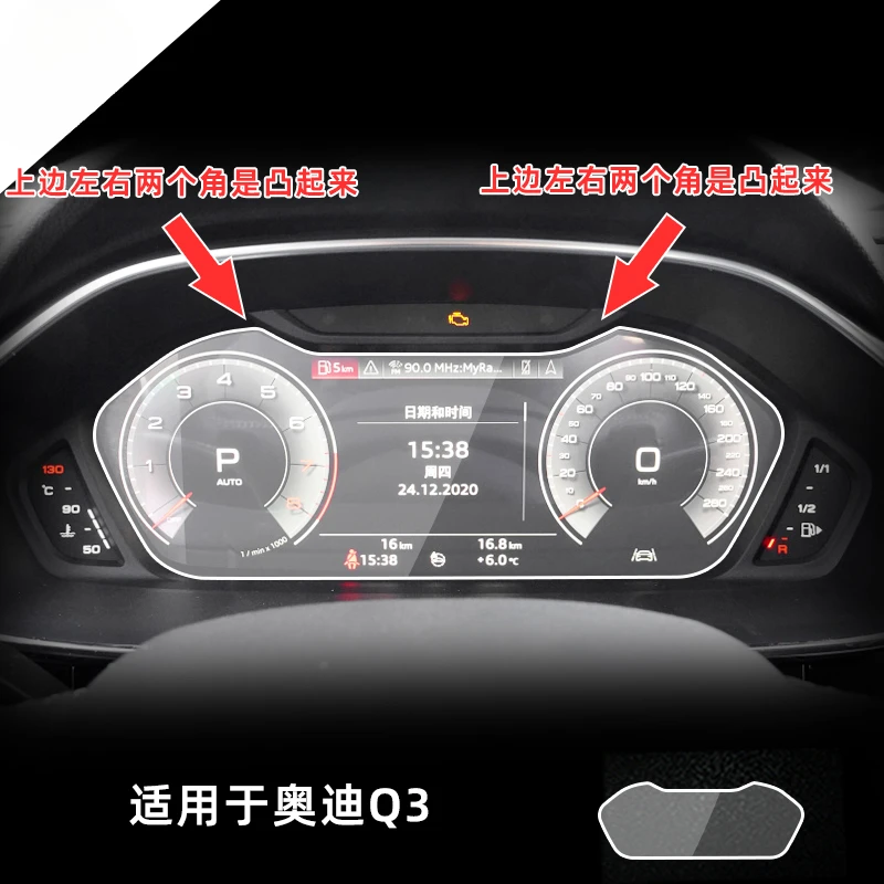 For Audi Q3 2019 2020 2021 2022-2024 Tempered Glass Dashboard Screen Protector LCD Touch Display Film interior Car Accessories
For Audi Q3 2019 2020 2021 2022-2024 Tempered Glass Dashboard Screen Protector LCD Touch Display Film interior Car Accessories