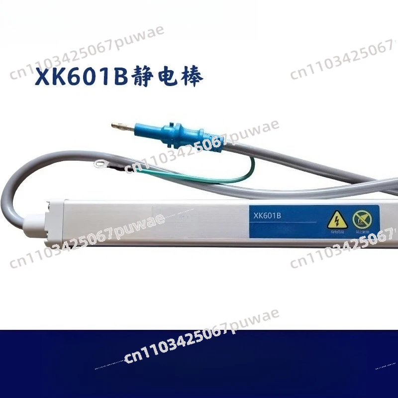Electrostatic Rod XK600B XK601B Ion Rod Bag Making Machine Folding Machine Printing Machine To Eliminate Static Electricity
Electrostatic Rod XK600B XK601B Ion Rod Bag Making Machine Folding Machine Printing Machine To Eliminate Static Electricity