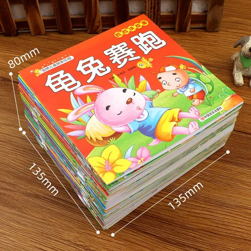 Baby Bedtime Storybook, Early Childhood Education Enlightenment for Infants, Complete Collection of Stories for Kids Aged 0-6
Baby Bedtime Storybook, Early Childhood Education Enlightenment for Infants, Complete Collection of Stories for Kids Aged 0-6