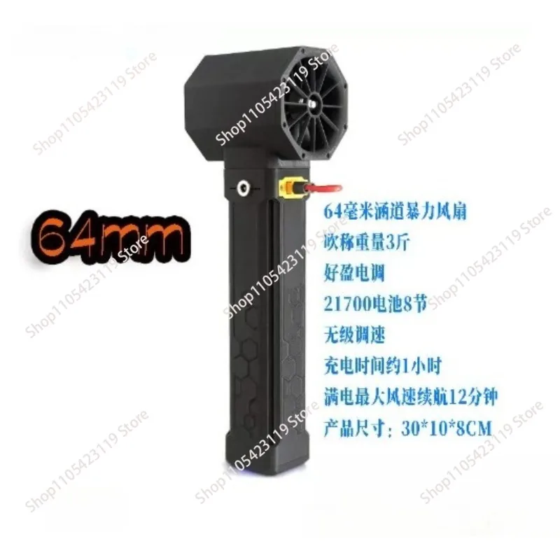 Jet Turbo Fan Auto Parts Magic Jet Dry Car Blower Snow Leaf and BBQ
Jet Turbo Fan Auto Parts Magic Jet Dry Car Blower Snow Leaf and BBQ