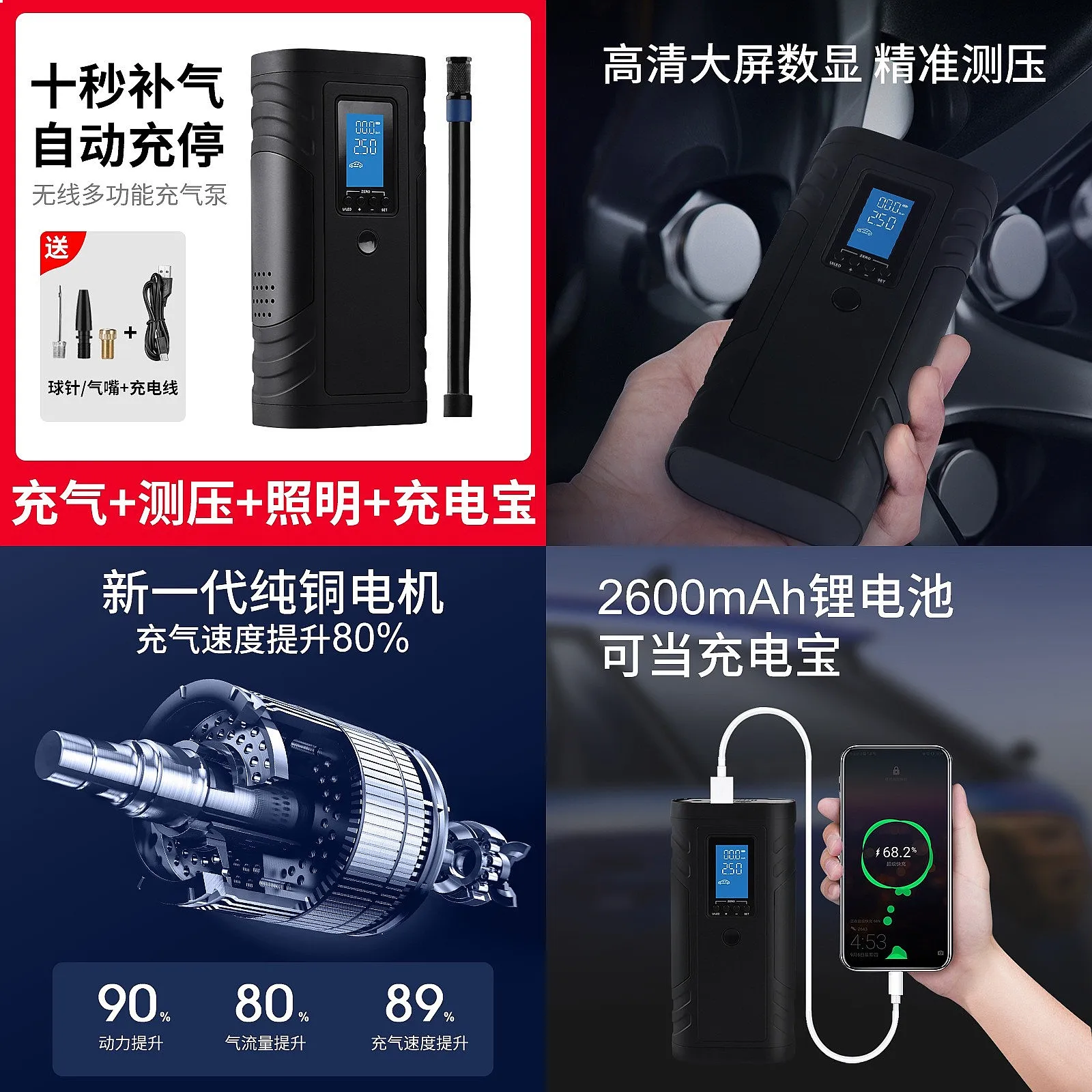 Portable Tire Inflator Car Air Pump Cordless Digital Display Auto Tire Pump
Portable Tire Inflator Car Air Pump Cordless Digital Display Auto Tire Pump